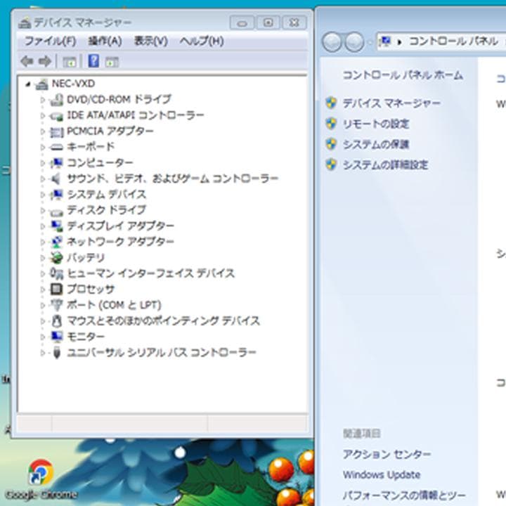 NEC　VX-D 15.6 インチノート　Windows７　SSD／お遊びPC１