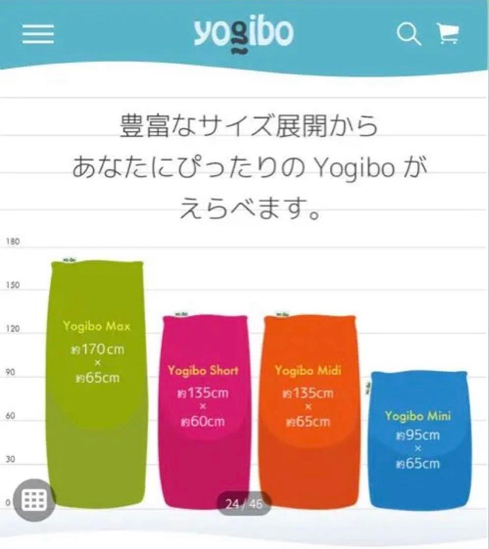 【Gen様】Yogibo ビーズクッション グレー 青