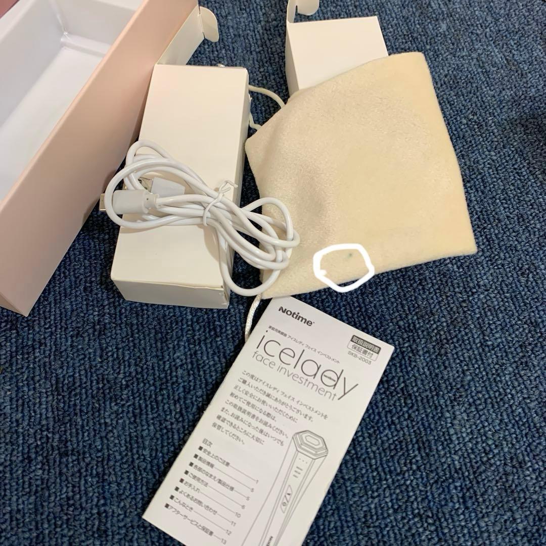 Notime SKB-2003 PINK アイスレディ　フェイス美顔器
