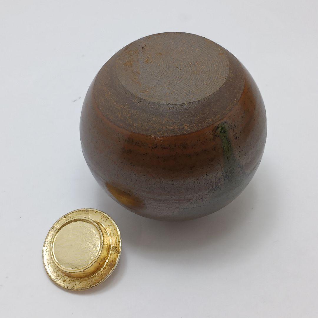 Y2836-4 茶道具 市野信水作 丹波 文琳茶入 共箱 ち