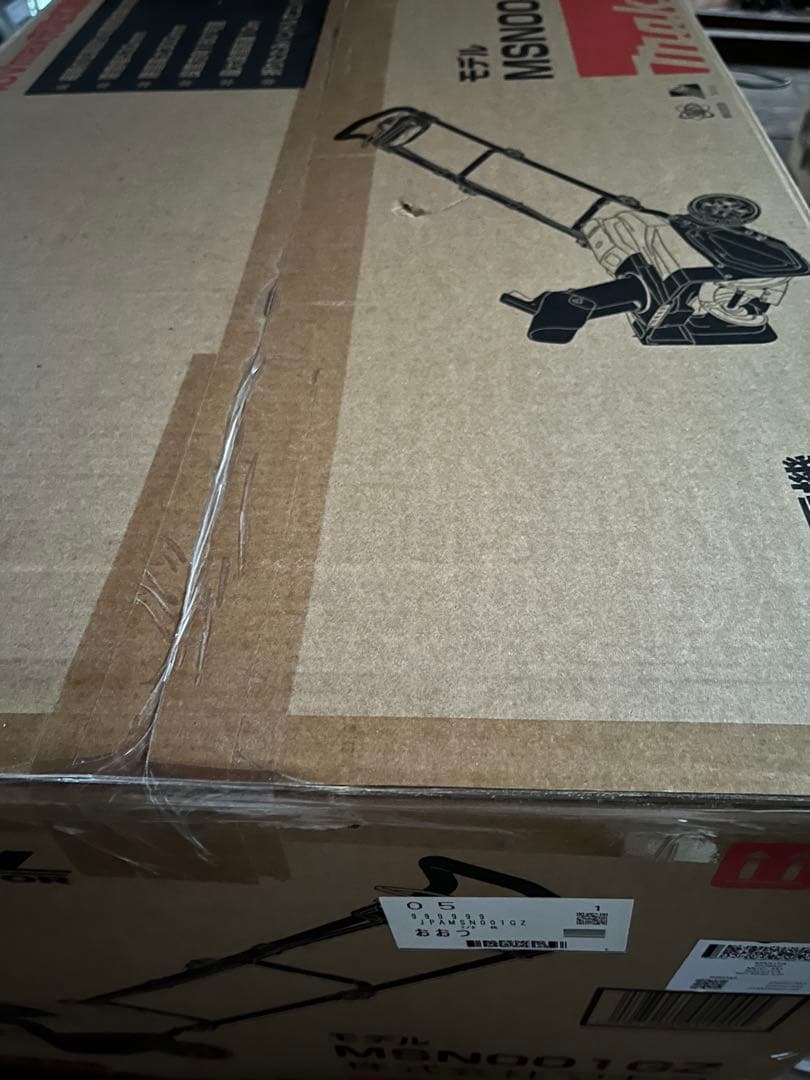 マキタ 40v充電式除雪機MSN001GZ 本体のみ