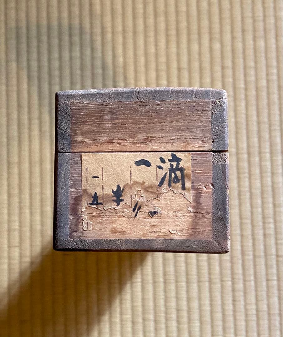 掛軸 100、138、140 3幅セット