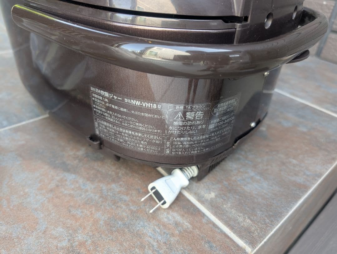象印 炊飯器 NW-VH18 ブラウン