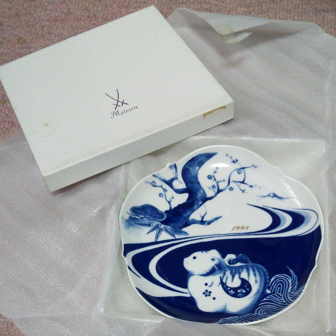 マイセン 干支プレート 1998年 限定生産品 新品未使用