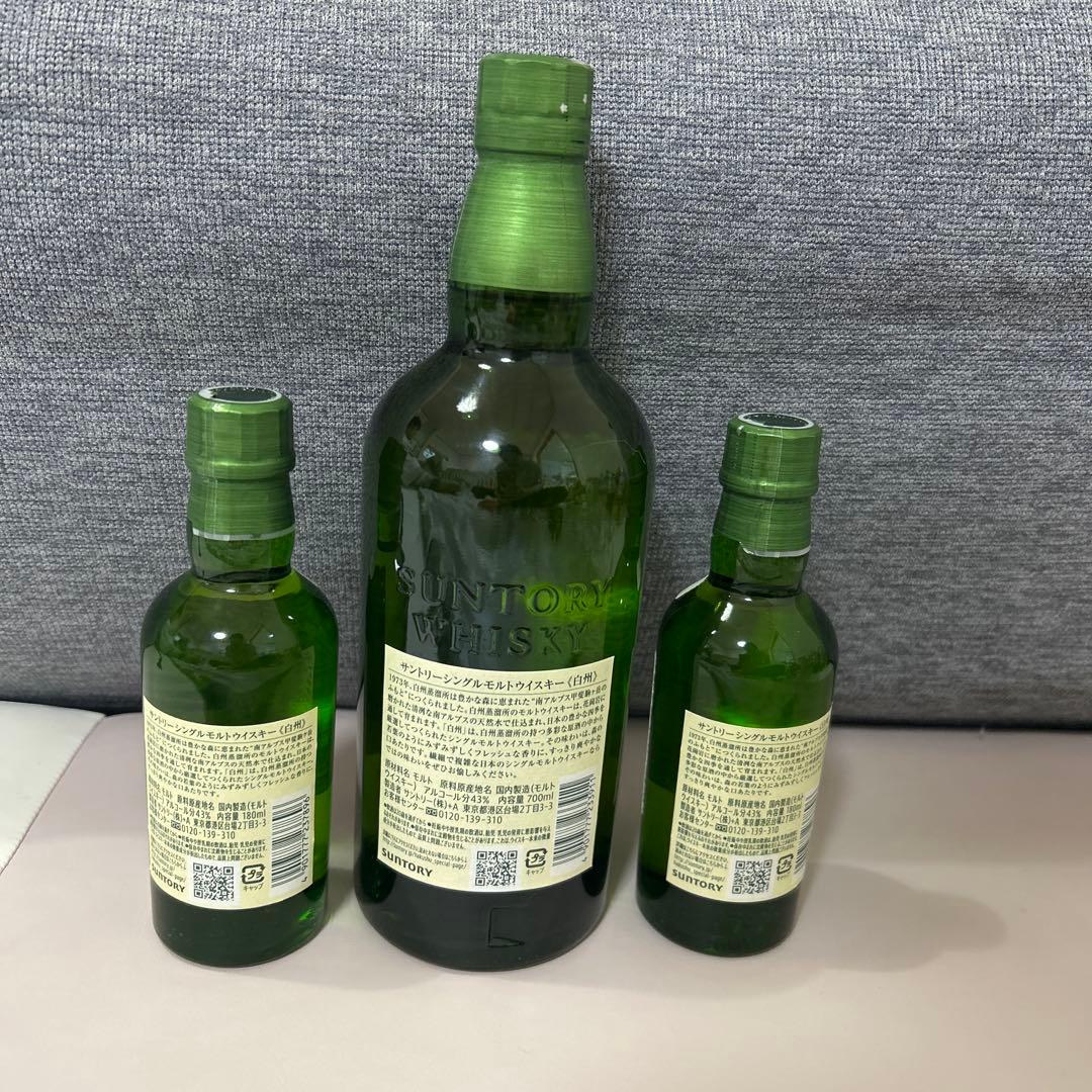 《新品未開封》サントリー シングルモルトウイスキー 白州 3本セット ミニボトル