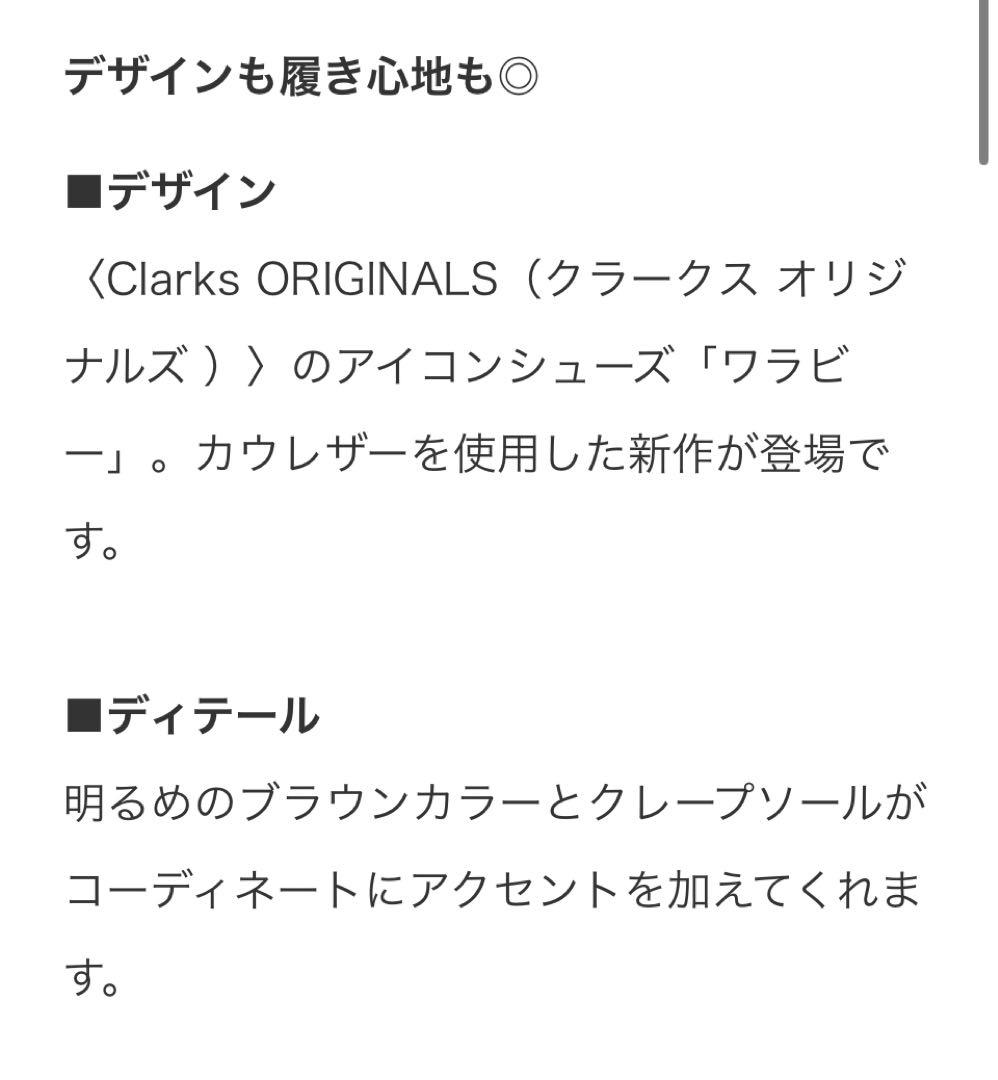 CLARKS ORIGINALS クラークス ワラビー パテントレザー ブラウン