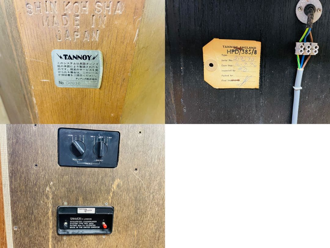 TANNOY GRF HPD 315A スピーカー ペア タンノイ
