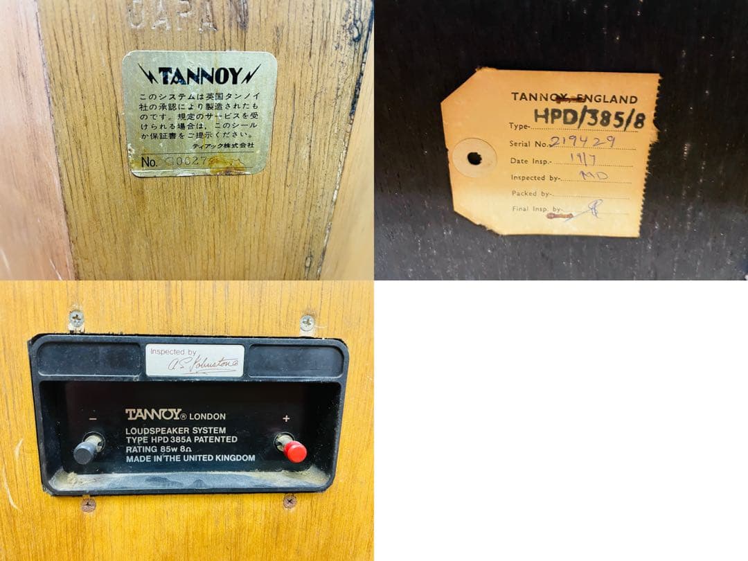 TANNOY GRF HPD 315A スピーカー ペア タンノイ