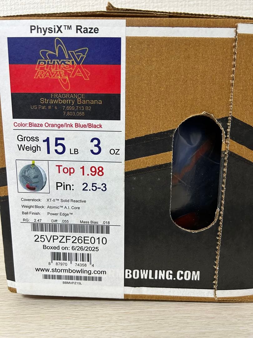 【N】ボウリング　フィジックスレイズ(15ポンド新品)