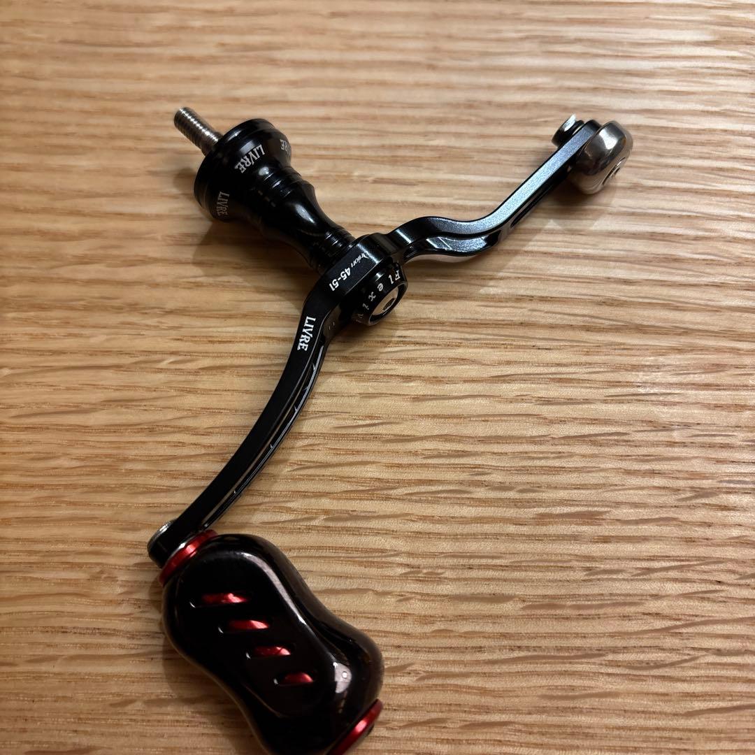 新品未使用　リブレ　ユニオン 45-51 カスタムパーツ