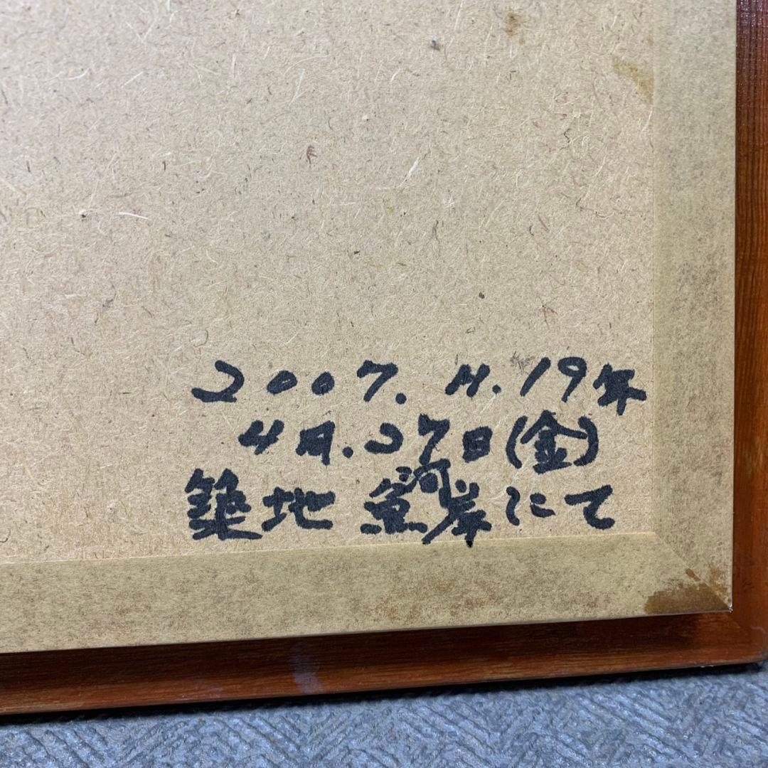 J592 ヨット ロープワーク レリーフ ロープノット額 ロープ結び インテリア