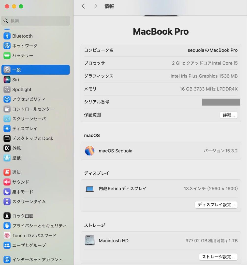 美品 Macbook Pro 2020 13インチ ram 16gb ssd1T