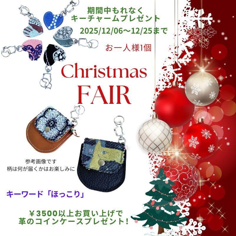 【専用】/フォレストタイルグレイ/木玉がま口革チョコ