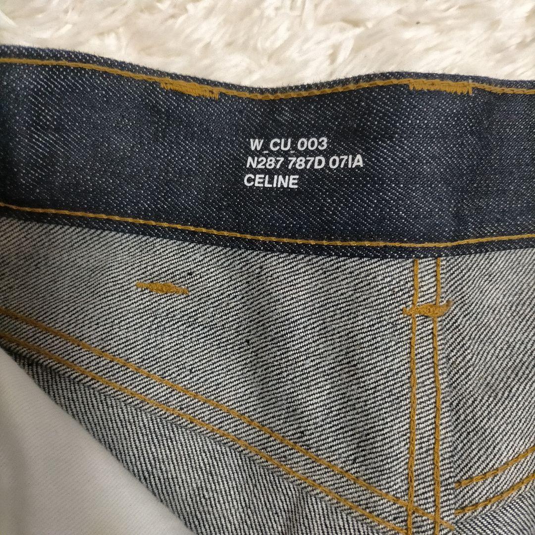 m*i様 【美品】セリーヌ　CELINE 　パンツ　ズボン　ガウチョ　デニム　ジ