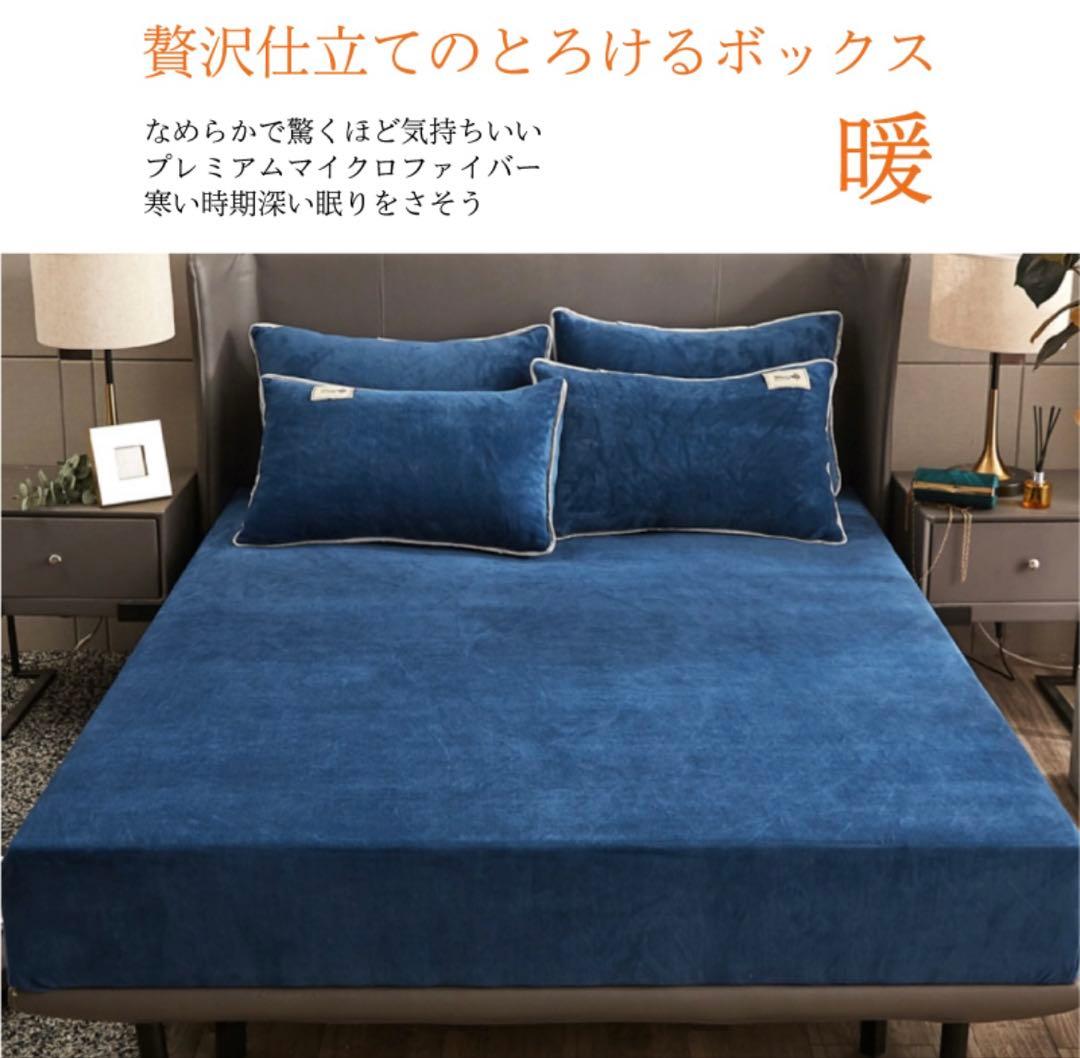 マイクロファイバー 温かい ボックスシーツ シングル グレー