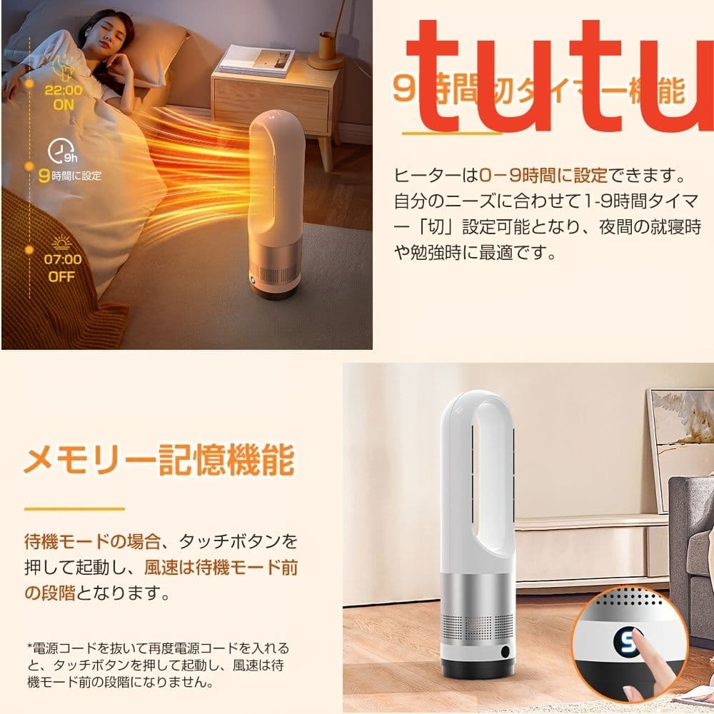 デュアル機能ヒーター＆クーラー 静音運転、1400Wシステム、3段階温度設定