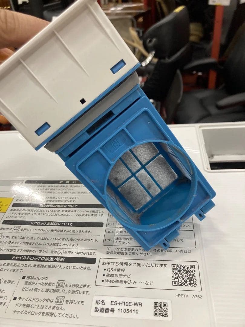 SHARP ドラム式洗濯乾燥機 ES-H10E-WR 2021年製