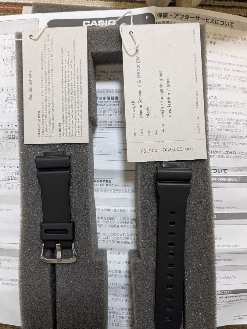 Hender Scheme x G-SHOCK DW-6900 中古品