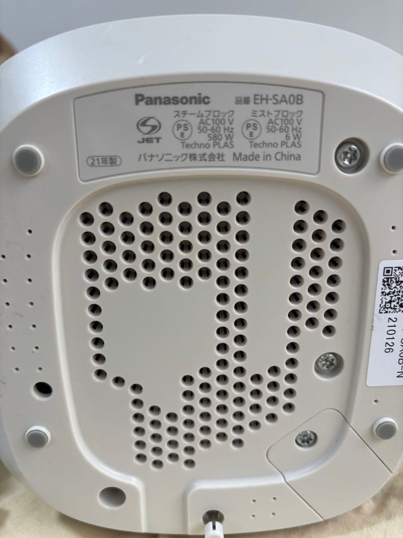 Panasonic nanocare フェイススチーマー EH-SA0B