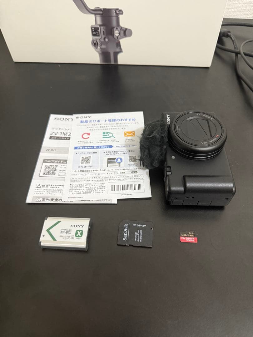 SONY ZV-1M2 デジタルカメラ ブラック