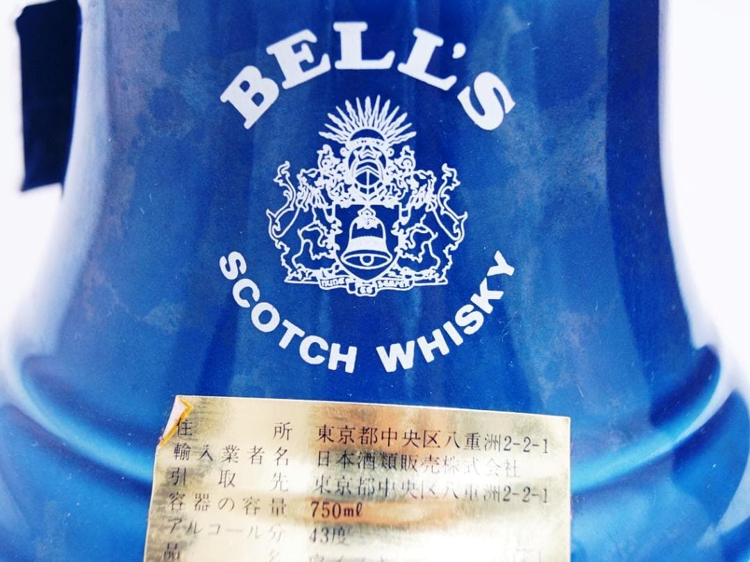 BELL’S20年 ☆ロイヤルリザーブ 750ml 43% 約1,318.39g