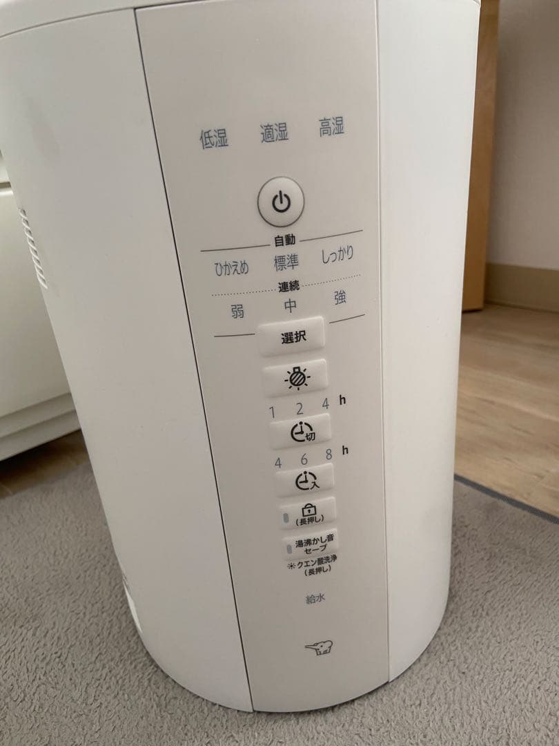 ZOJIRUSHI 象印 EE-DE35-WA スチーム式加湿器 ホワイト