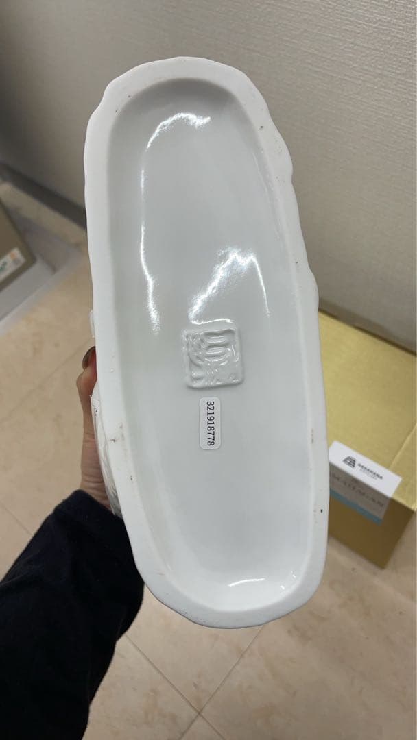 古酒未開栓 干支ウィスキー　兎年700ml 箱付き47%