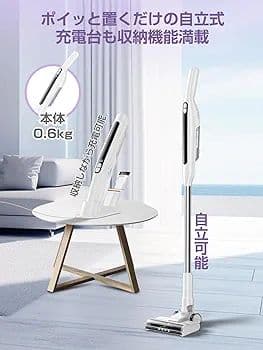 掃除機 コードレス 軽量 自立式