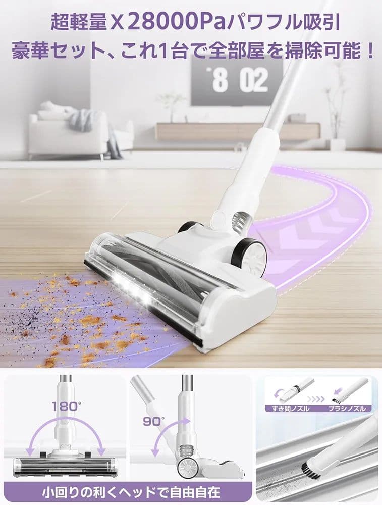掃除機 コードレス 軽量 自立式