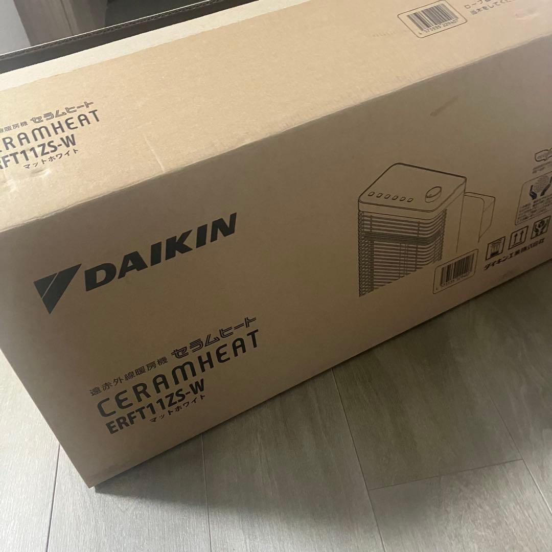 美品 ダイキン 遠赤外線暖房機 ERFT11ZS-W 2023年製 セラムヒート