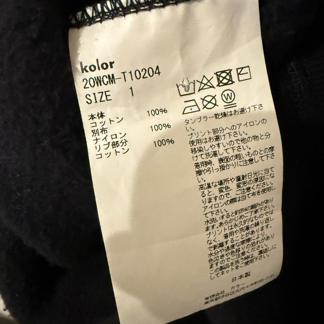 kolor　20aw　裏起毛レイヤードスウェット　美品