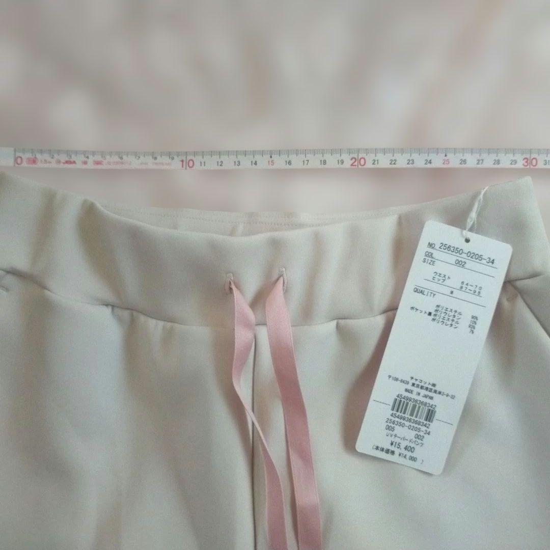 チャコット　UVテーパードパンツ　Mサイズ
