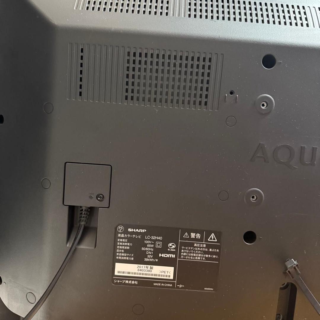 SHARP AQUOS LC-32H40 液晶テレビ 32V型 HDMI対応