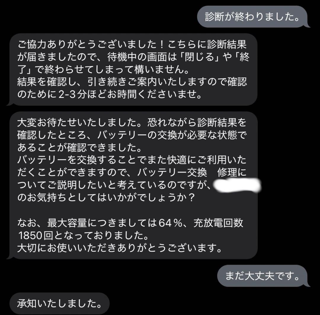 iPad Pro11インチ第２世代128GBスペースグレイWi-Fiモデル