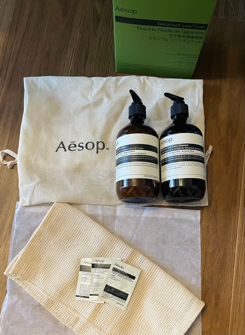 ゼラニウムリーフデュエット