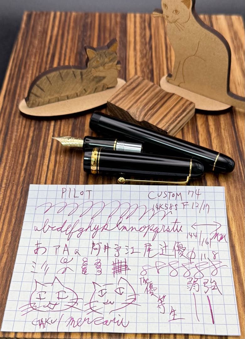 Pilot 万年筆 CUSTOM 74 14K F 2017