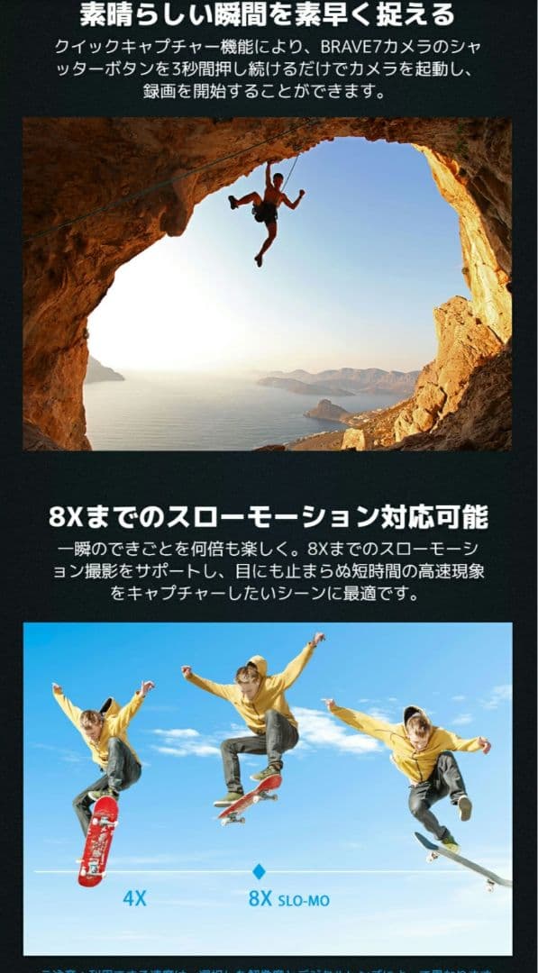 【値下げ中】新品未使用AKASO Brave 7