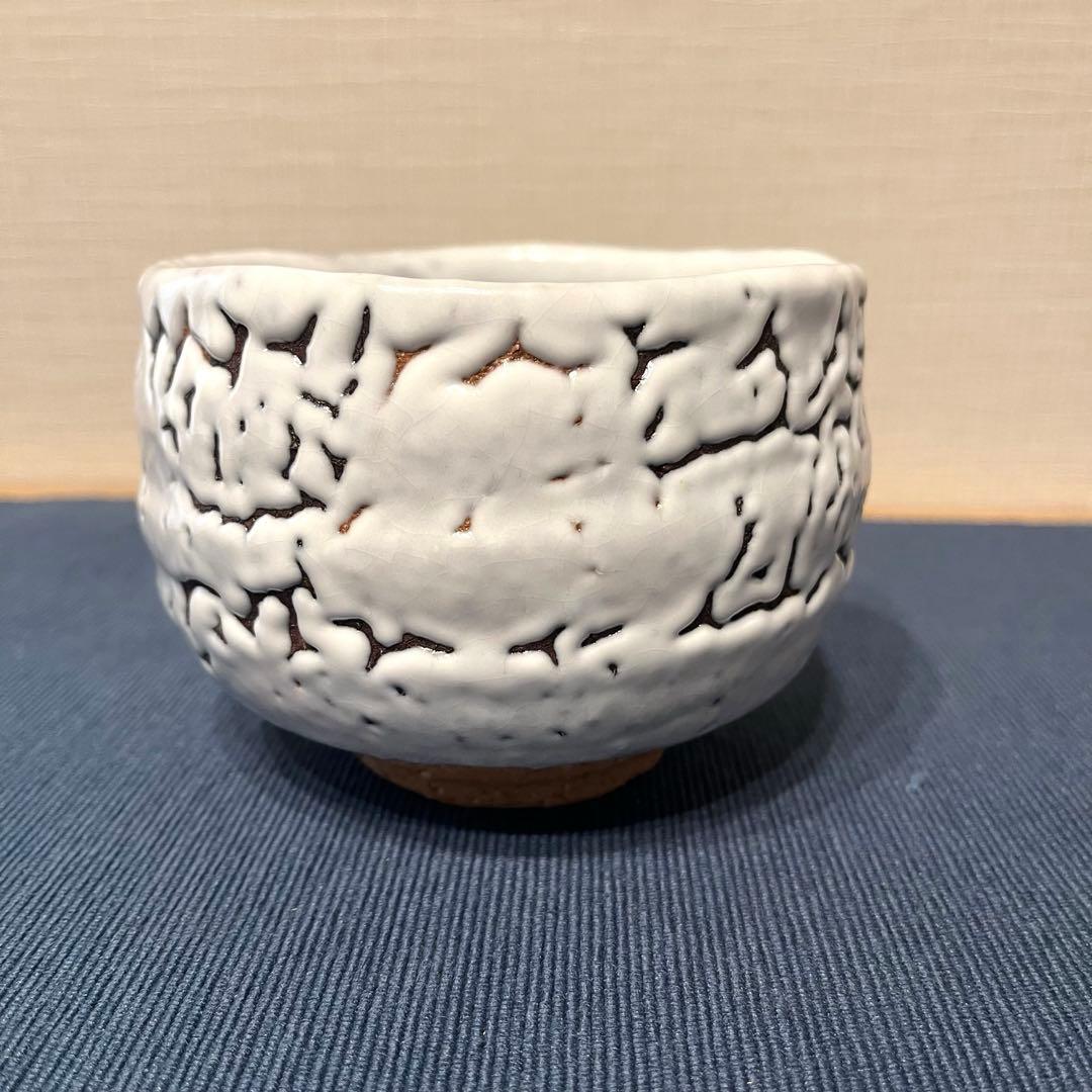 大賀 和幸 萩焼 椿秀窯 抹茶椀 茶道 共布 共箱