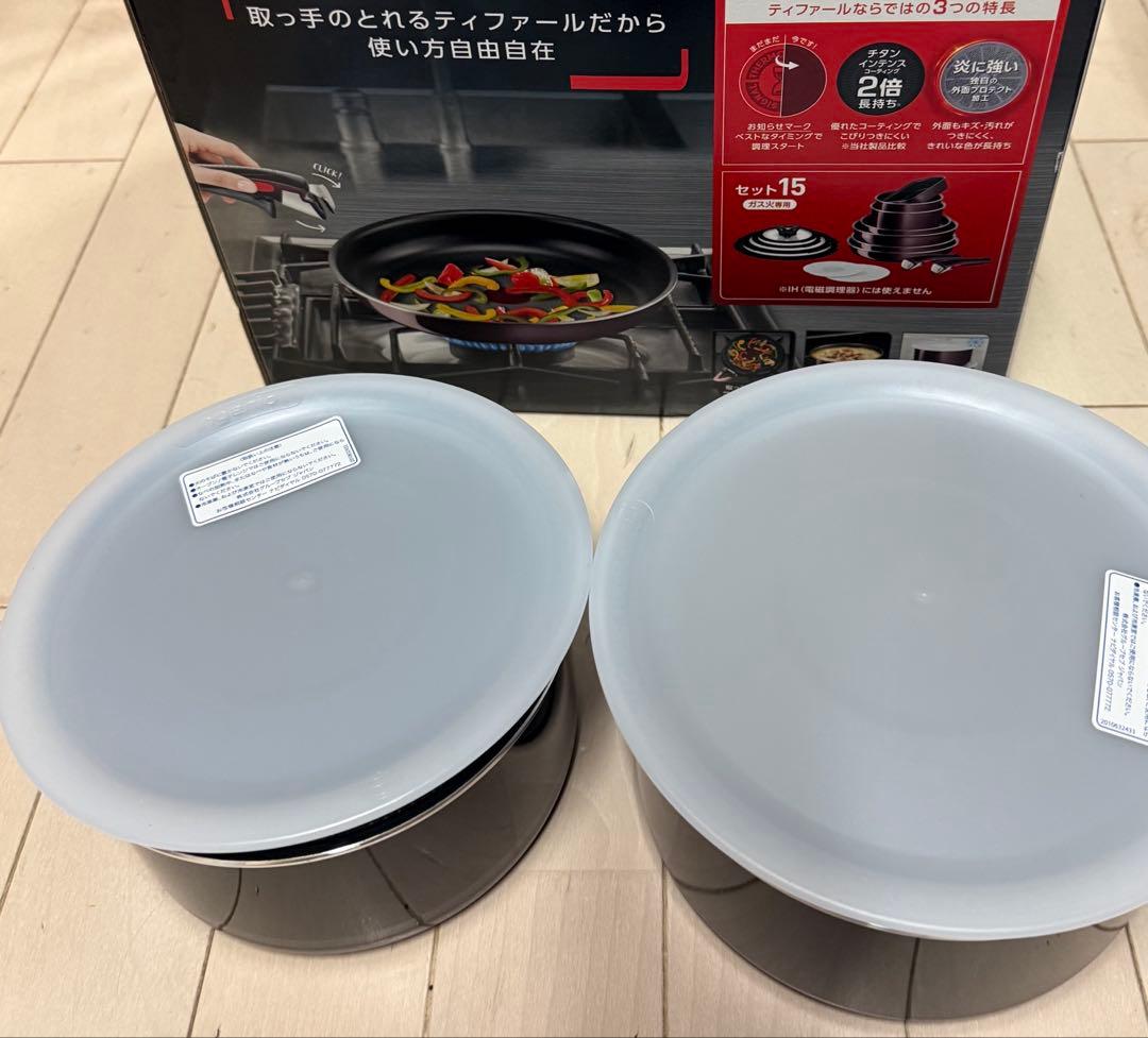 【新品未使用】T-fal ガス専用　ソースパン6点セット