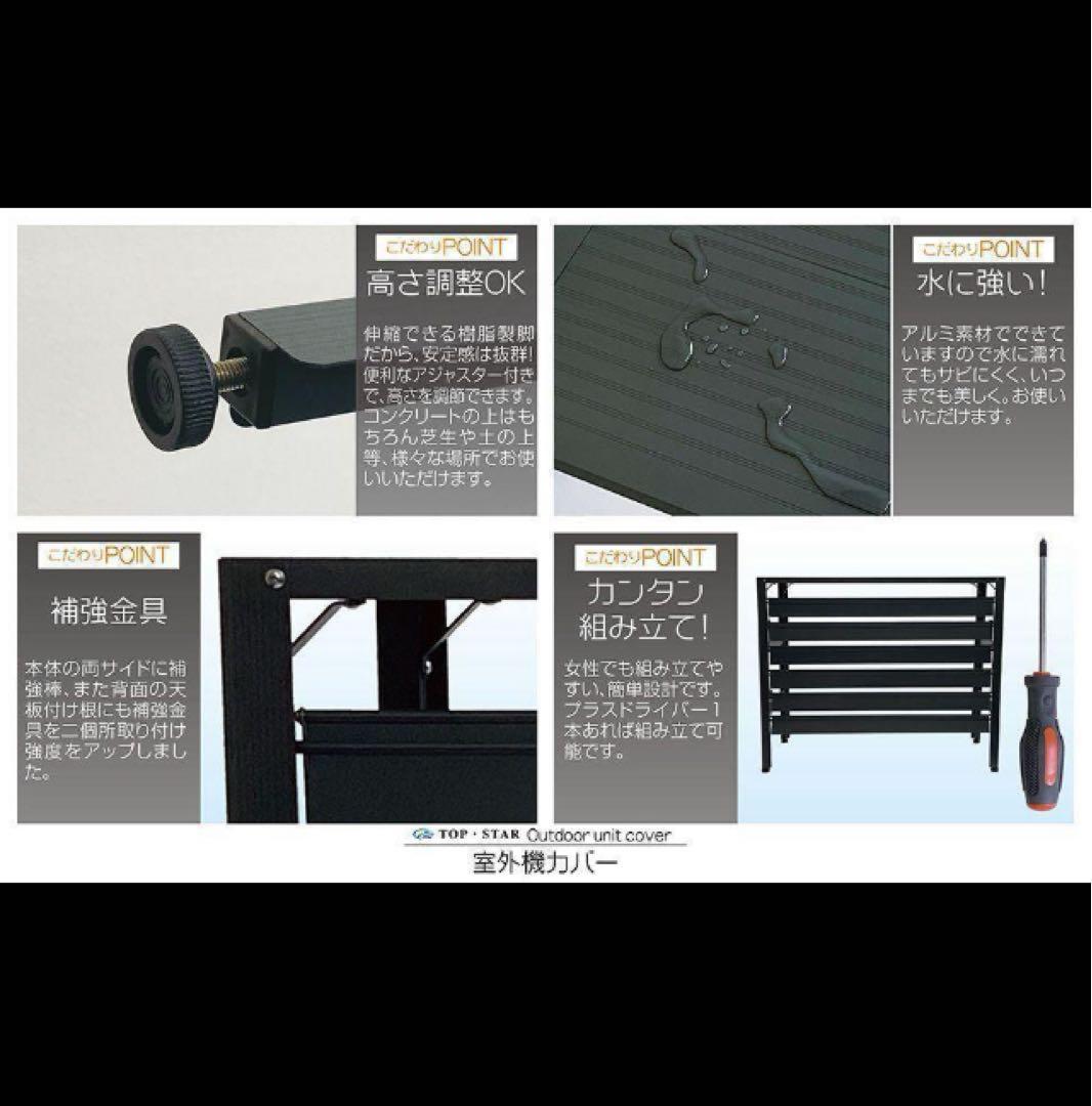 アルミ製 エアコン室外機カバー排気ルーバー方向可調整 サイズ:M ダークグレー