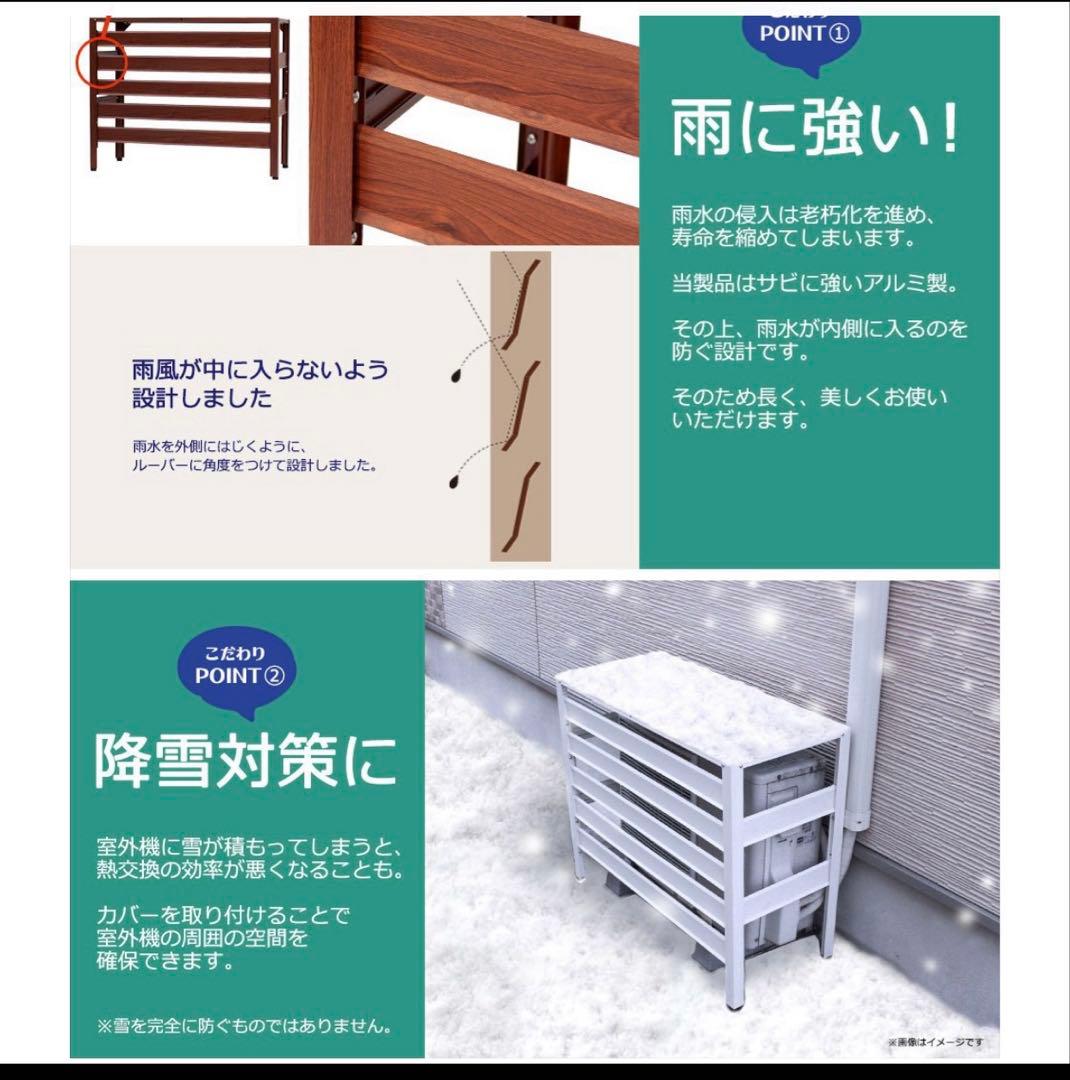 アルミ製 エアコン室外機カバー排気ルーバー方向可調整 サイズ:M ダークグレー