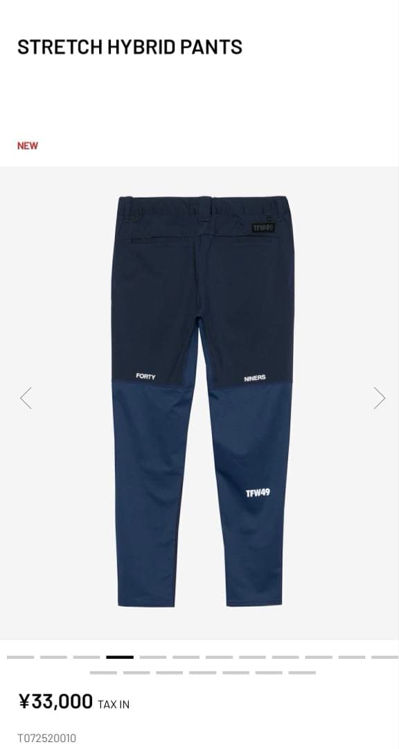 新品・最新【TFW49】 ストレッチハイブリットパンツ ネイビー