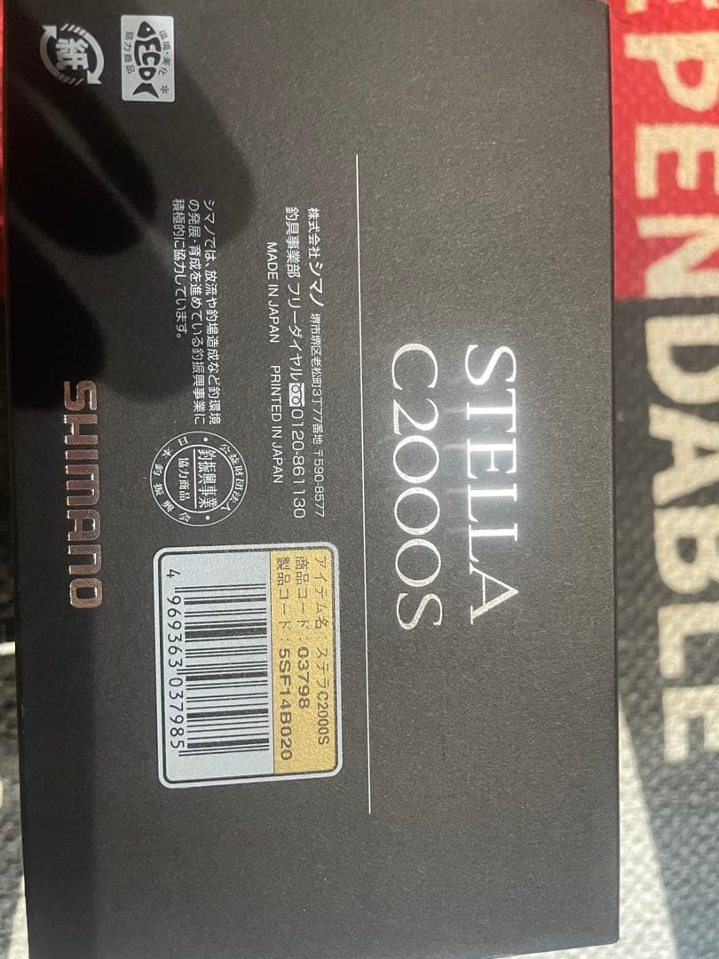 SHIMANO 18ステラ　C2000S スピニングリール　中古品