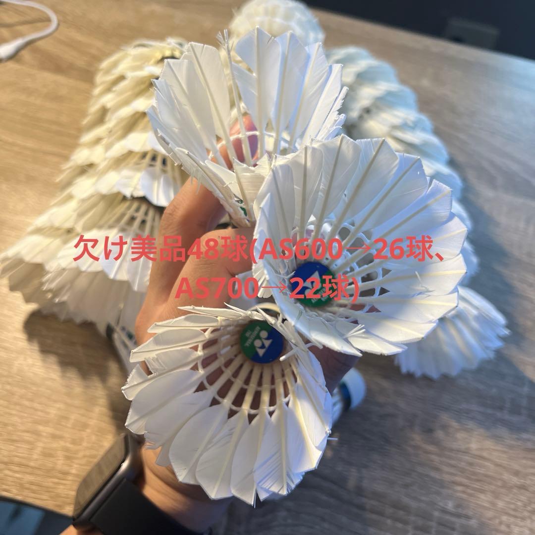 エアロセンサ600/700 中古シャトル 72球(2/3欠け美品)