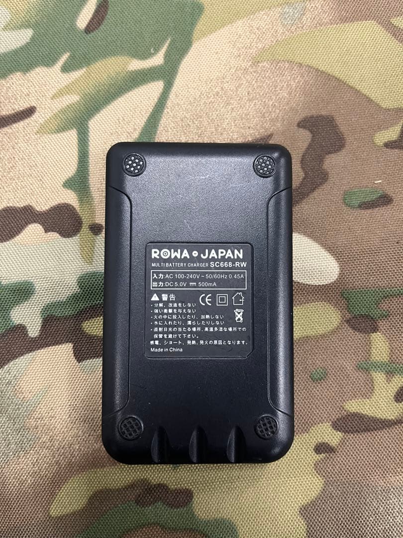 しろくろ様　サイオニクスオーロラ