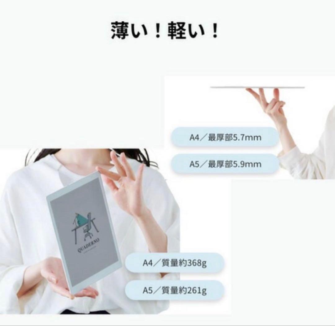 新品 QUADERNO A5(Gen.3C) クアデルノ FMVDP53CA5