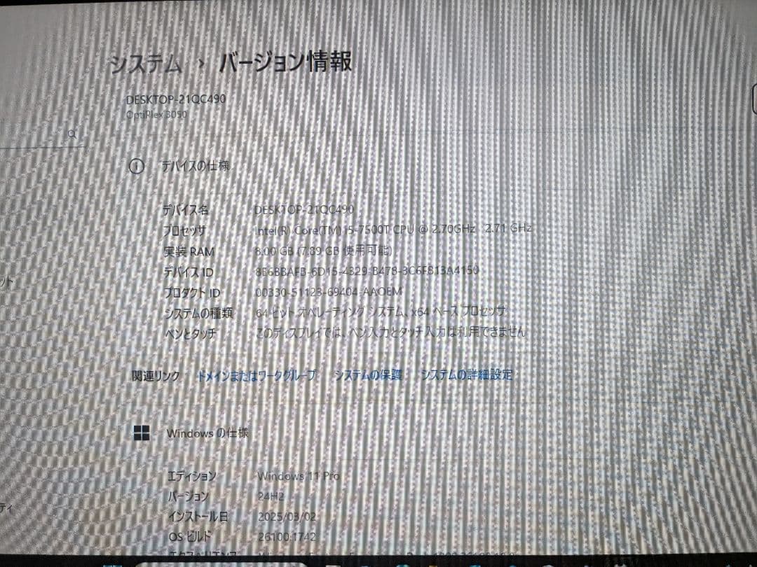 r*a様 ミニパソコン DELL windows11pro optiplex30