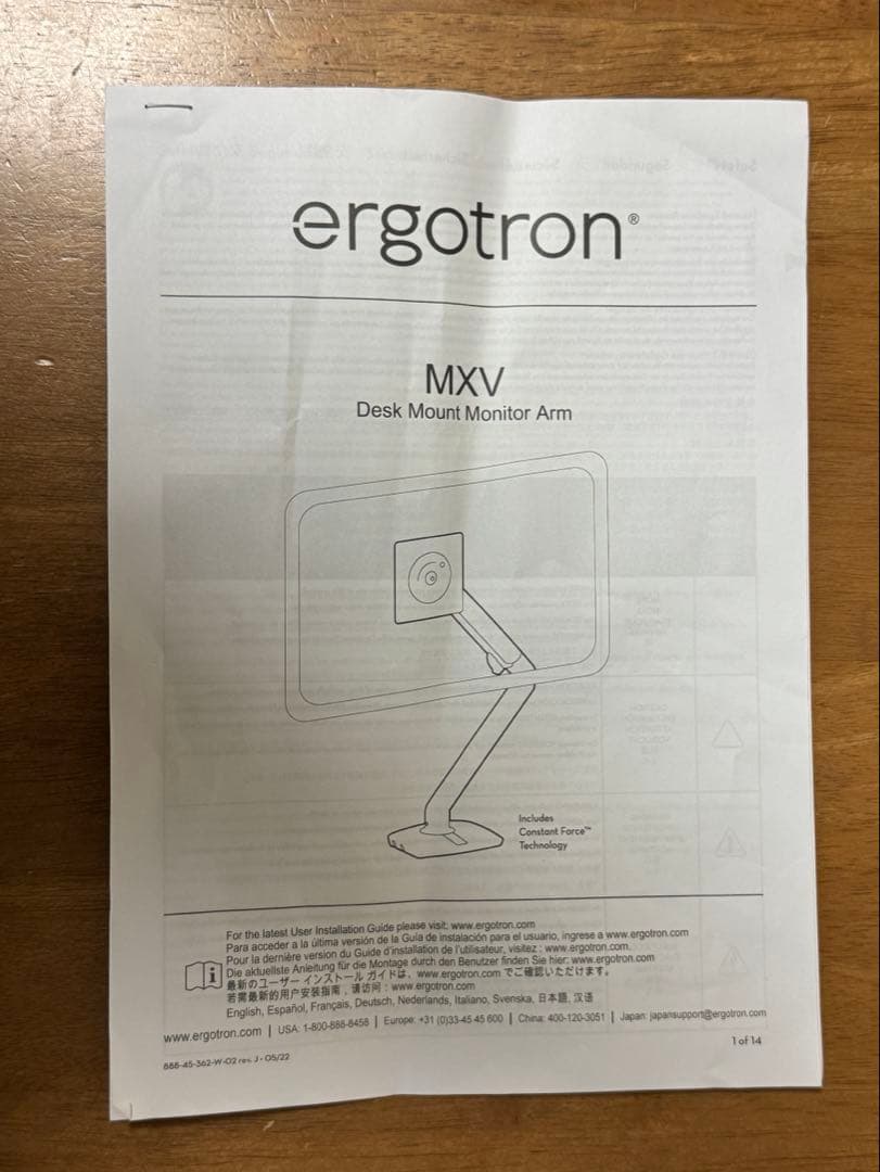 ERGOTRON エルゴトロン MXV モニターアーム