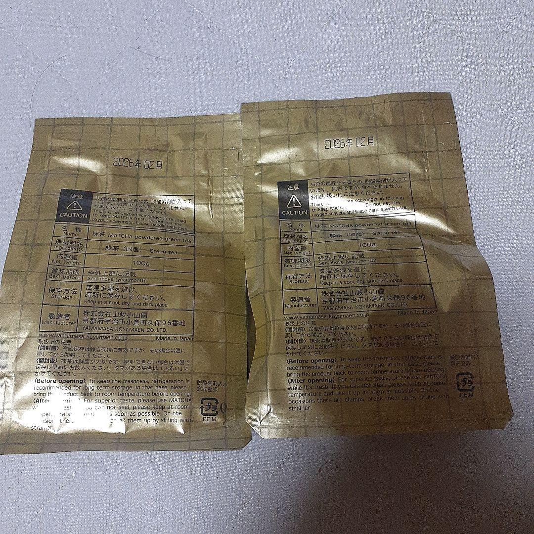 山政小山園　四方の薫　苔の白　100g