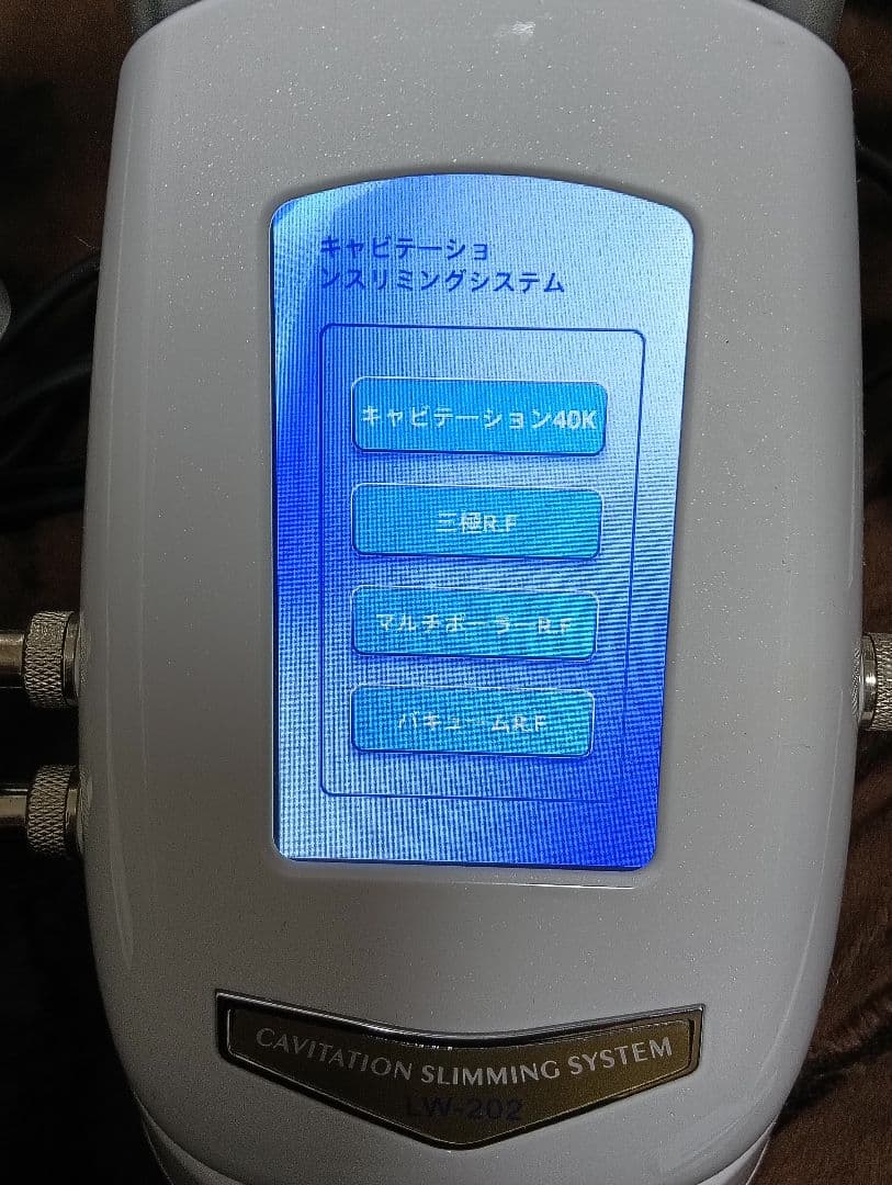 CAVITATION SLIMMING SYSTEM キャビテーション　本体
